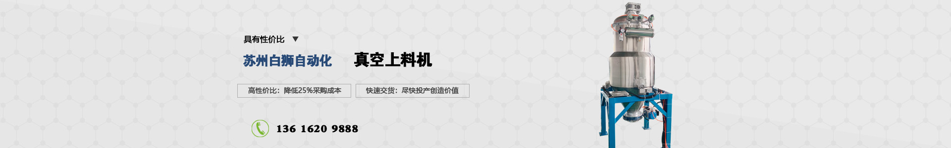 白獅研發(fā)團(tuán)隊(duì)