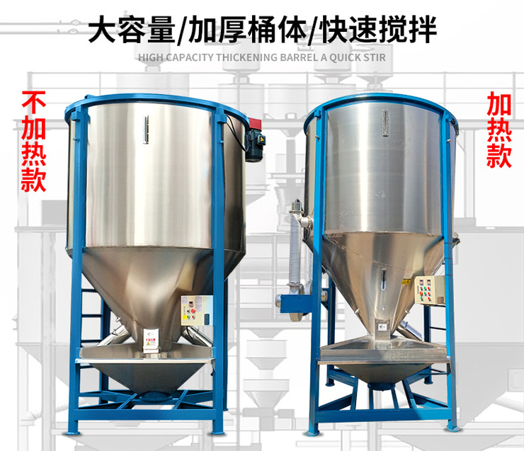 不銹鋼加熱攪拌機(jī) 不銹鋼加熱攪拌機(jī)